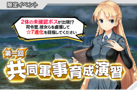 画像ギャラリー No.011のサムネイル画像 / 「あくしず戦姫」にてイベント“秘密の湯けむり温泉召喚”が開催中