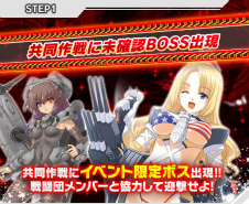 画像ギャラリー No.012のサムネイル画像 / 「あくしず戦姫」にてイベント“秘密の湯けむり温泉召喚”が開催中
