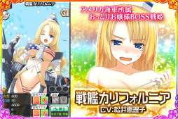 画像ギャラリー No.013のサムネイル画像 / 「あくしず戦姫」にてイベント“秘密の湯けむり温泉召喚”が開催中