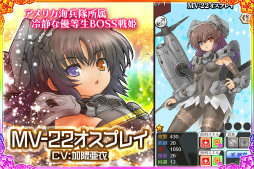 画像ギャラリー No.014のサムネイル画像 / 「あくしず戦姫」にてイベント“秘密の湯けむり温泉召喚”が開催中