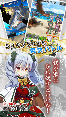 あくしず戦姫〜戦場を駆ける乙女たち〜