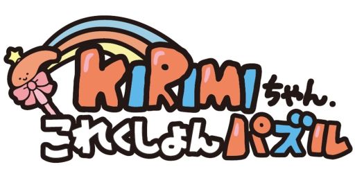 ���������꡼ No.001�Υ���ͥ������ / �֥饦���������KIRIMI�����.���줯�����ѥ���ס�������Ͽ�μ��դ�����