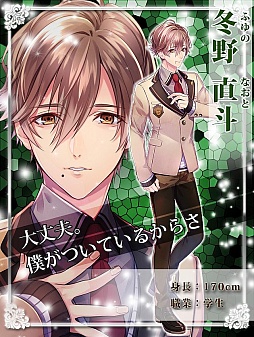 ���������꡼ No.007�Υ���ͥ������ / �����Υ٥륲����֥�֡ߥ��� ��������˾�δۡ��פ�GREE���ۿ���������