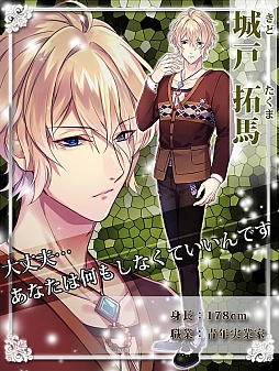 ���������꡼ No.008�Υ���ͥ������ / �����Υ٥륲����֥�֡ߥ��� ��������˾�δۡ��פ�GREE���ۿ���������