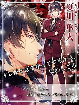 ���������꡼ No.009�Υ���ͥ������ / �����Υ٥륲����֥�֡ߥ��� ��������˾�δۡ��פ�GREE���ۿ���������