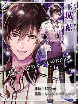 ���������꡼ No.011�Υ���ͥ������ / �����Υ٥륲����֥�֡ߥ��� ��������˾�δۡ��פ�GREE���ۿ���������