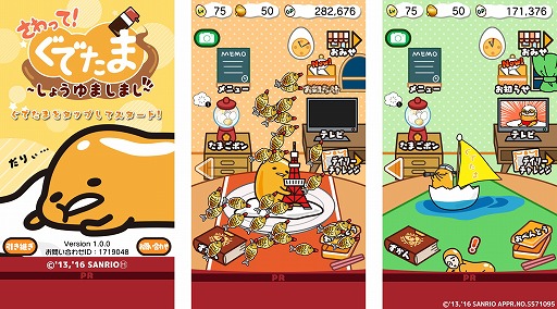 ꡼ No.003 | ֤äơǤ 礦ޤޤסiOS/AndroidǤۿ