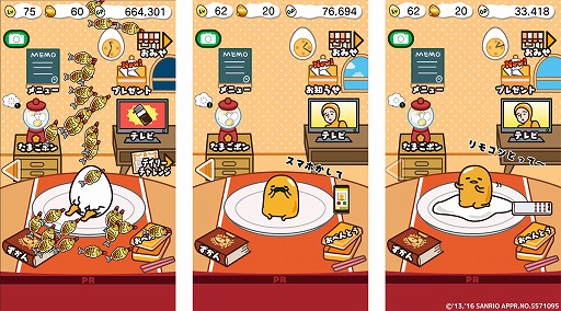 ꡼ No.004 | ֤äơǤ 礦ޤޤסiOS/AndroidǤۿ