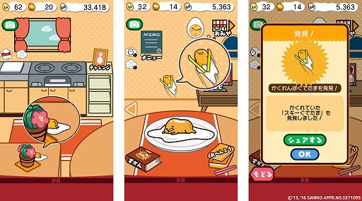 ꡼ No.005 | ֤äơǤ 礦ޤޤסiOS/AndroidǤۿ