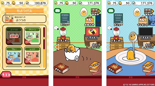 ꡼ No.006 | ֤äơǤ 礦ޤޤסiOS/AndroidǤۿ