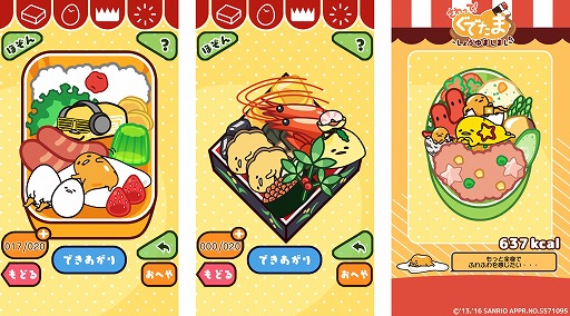 ꡼ No.007 | ֤äơǤ 礦ޤޤסiOS/AndroidǤۿ