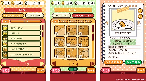 ꡼ No.009 | ֤äơǤ 礦ޤޤסiOS/AndroidǤۿ