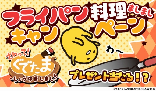 ���������꡼ No.001�Υ���ͥ������ / �֤���äơ����Ǥ��� �����礦��ޤ��ޤ����פǤ��Ǥ��ޥ��å���10̾�������륭���ڡ���