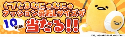 ���������꡼ No.002�Υ���ͥ������ / �֤���äơ����Ǥ��� �����礦��ޤ��ޤ����פǤ��Ǥ��ޥ��å���10̾�������륭���ڡ���