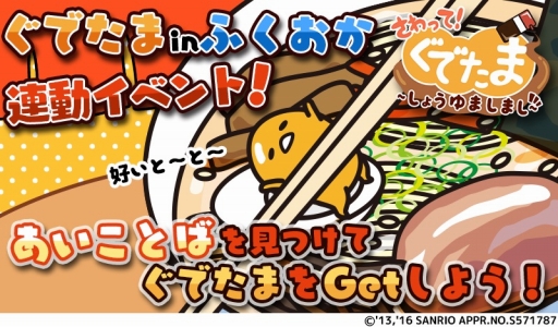 ���������꡼ No.001�Υ���ͥ������ / �֤���äơ����Ǥ��� �����礦��ޤ��ޤ����ס�ʡ���Υ��٥�ȡ֤��Ǥ���in�դ������פȤ�Ϣư����»�