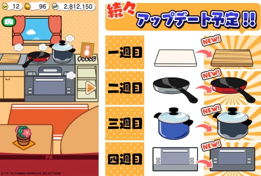 画像ギャラリー No.004のサムネイル画像 / 「さわって!ぐでたま 〜しょうゆましまし〜」が映画「シン・ゴジラ」とコラボ