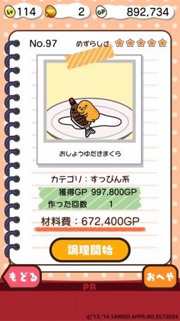 ꡼ No.003 | ֤äơǤޡ礦ޤޤפǡȤǤޤ뤷礦ɤ륭ڡ