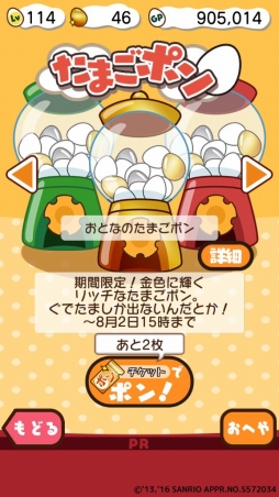 ꡼ No.007 | ֤äơǤޡ礦ޤޤפǡȤǤޤ뤷礦ɤ륭ڡ