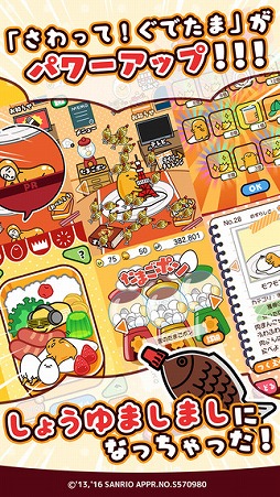 ����äơ����Ǥ��� �����礦��ޤ��ޤ���