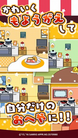 ����äơ����Ǥ��� �����礦��ޤ��ޤ���