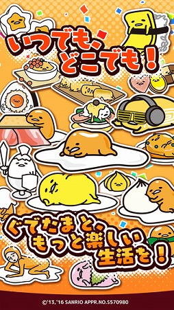 ����äơ����Ǥ��� �����礦��ޤ��ޤ���