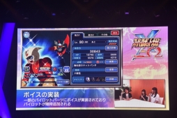 ꡼ No.035Υͥ / ѥ25ǯǰ٥ȡֹݤĶպ2016פš֥ѡܥåVפȯɽ䡤ץߥ饤֤夬äơͤݡ