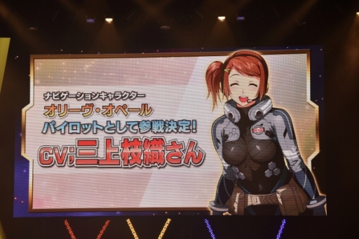 画像ギャラリー No.037のサムネイル画像 / スパロボ25周年記念イベント「鋼の超感謝祭2016」が開催。「スーパーロボット大戦V」の発表や,プレミアムライブで盛り上がったステージの模様をレポート