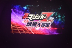 画像ギャラリー No.049のサムネイル画像 / スパロボ25周年記念イベント「鋼の超感謝祭2016」が開催。「スーパーロボット大戦V」の発表や,プレミアムライブで盛り上がったステージの模様をレポート