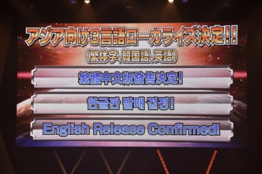画像ギャラリー No.058のサムネイル画像 / スパロボ25周年記念イベント「鋼の超感謝祭2016」が開催。「スーパーロボット大戦V」の発表や,プレミアムライブで盛り上がったステージの模様をレポート