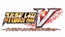 画像ギャラリー No.092のサムネイル画像 / 「スーパーロボット大戦V」マジンエンペラーGや主人公機,25周年記念のスペシャル参戦ロボットの詳細が公開に。新たな戦闘カットやキャラ情報も