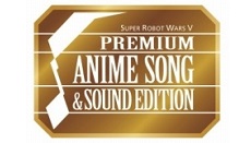 画像ギャラリー No.093のサムネイル画像 / 「スーパーロボット大戦V」マジンエンペラーGや主人公機,25周年記念のスペシャル参戦ロボットの詳細が公開に。新たな戦闘カットやキャラ情報も