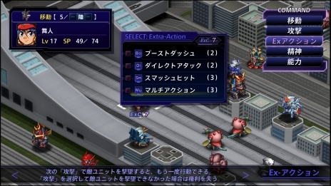 スーパーロボット大戦v 新システム エクストラアクション エクストラオーダー が公開 ユニットの特殊能力や サブオーダー の情報も スーパーロボット大戦v 新システム エクストラアクション エクストラオーダー が公開 ユニットの特殊能力や サブオーダー の情報も