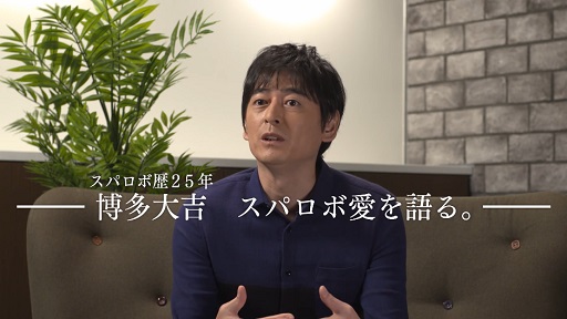 PS4/PS Vita֥ѡܥåVTVCM ȿ