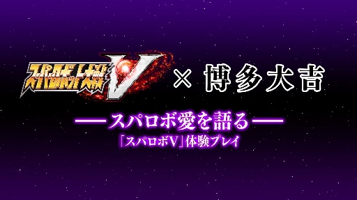 ֥ѡܥåVס¿ȥץ쥤