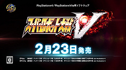 画像ギャラリー No.002のサムネイル画像 / 「スーパーロボット大戦V」,ダウンロード版の追加特典が発表。プレゼントシナリオ「ワンダフル・プレゼントV」でスペシャル強化パーツが入手可能