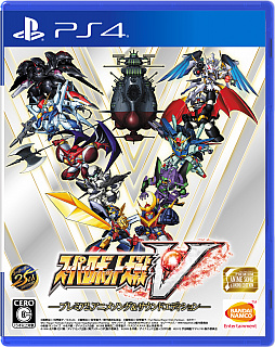 画像ギャラリー No.001のサムネイル画像 / 「スーパーロボット大戦V」,初参戦7作品を含む全26作品が集結したシリーズ最新作が本日発売。第2弾TVCM発売中篇も公開