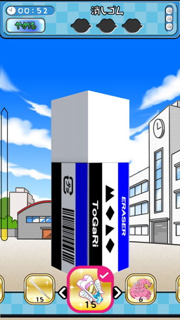 ꡼ No.007 | ɮΤ褦˾äĤ餻륢ץ餻פۿ