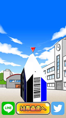 画像ギャラリー No.004のサムネイル画像 / マドンナは尖ったものがお好き。カジュアルゲーム「尖らせろ!」を紹介する「(ほぼ)日刊スマホゲーム通信」第1243回