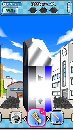 画像ギャラリー No.006のサムネイル画像 / マドンナは尖ったものがお好き。カジュアルゲーム「尖らせろ!」を紹介する「(ほぼ)日刊スマホゲーム通信」第1243回