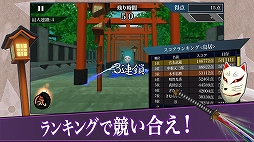 サムライソード