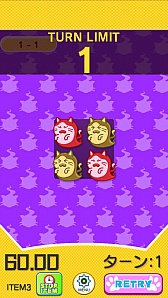 ꡼ No.002 | ͥ¤٤Ϣѥ륲֥˥٤ʩiOSǤۿ