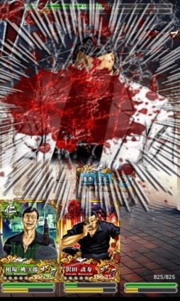 ���������꡼ No.002�Υ���ͥ������ / Ǥ��̡��Υ����ɥ�����֥ɥ󥱥� ��Ǥ���������Android�Ǥ��ۿ�����