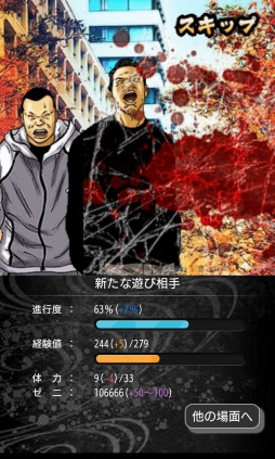 ���������꡼ No.012�Υ���ͥ������ / Ǥ��̡��Υ����ɥ�����֥ɥ󥱥� ��Ǥ���������Android�Ǥ��ۿ�����