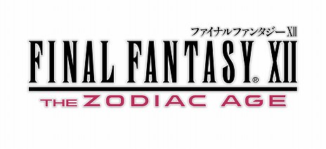画像ギャラリー No.001のサムネイル画像 / 「FINAL FANTASY XII」をPS4向けにHD化し,サウンドや操作性を強化した「FINAL FANTASY XII THE ZODIAC AGE」が2017年に発売