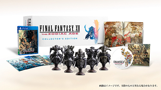 Final Fantasy Xii The Zodiac Age E Store専売boxの予約受付が開始 サウンドトラックcdやジャッジ マスターのフィギュアなどがセットに