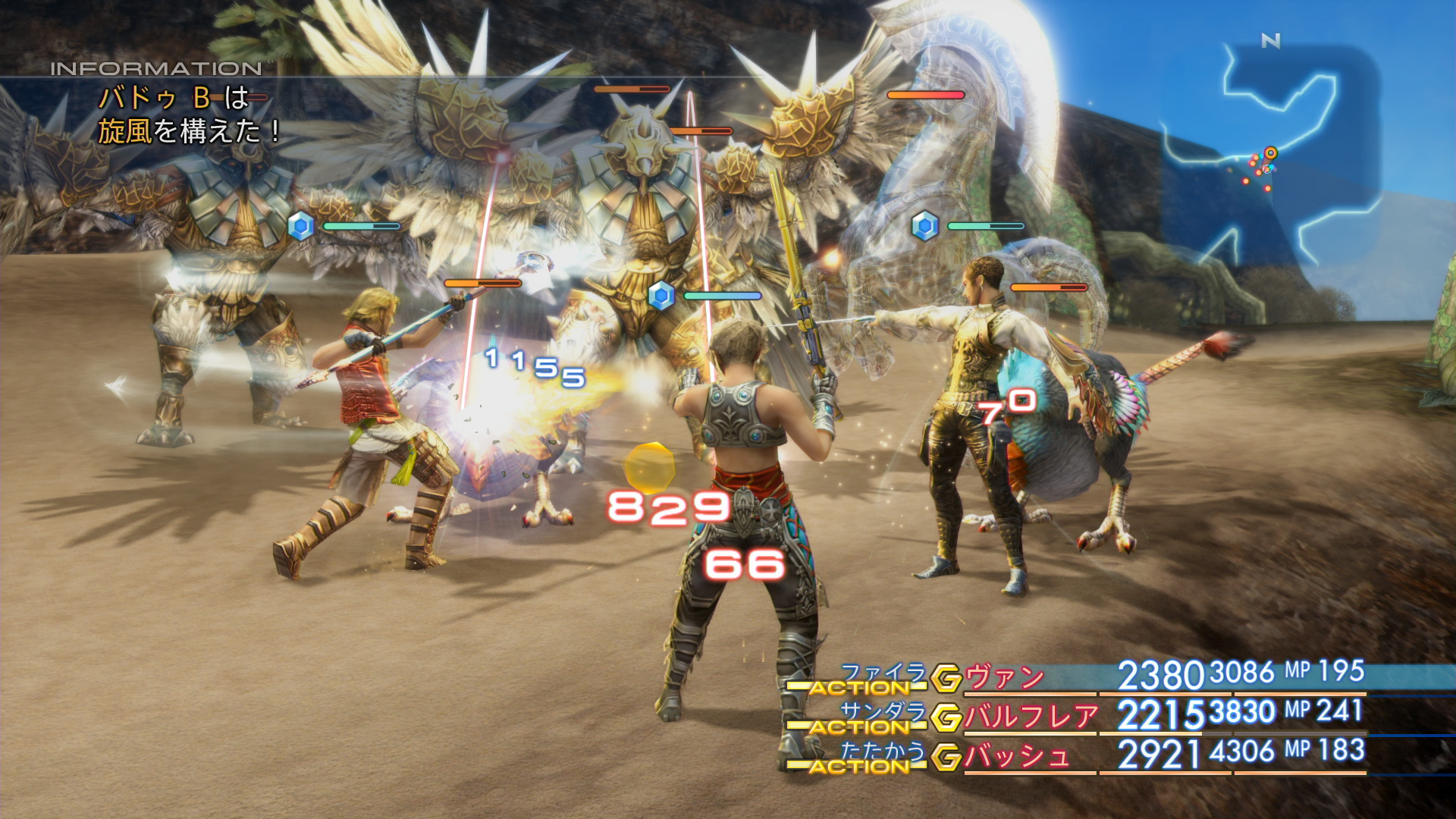 画像集 009 Final Fantasy Xii The Zodiac Age は Ffxiiの進化形 として映像