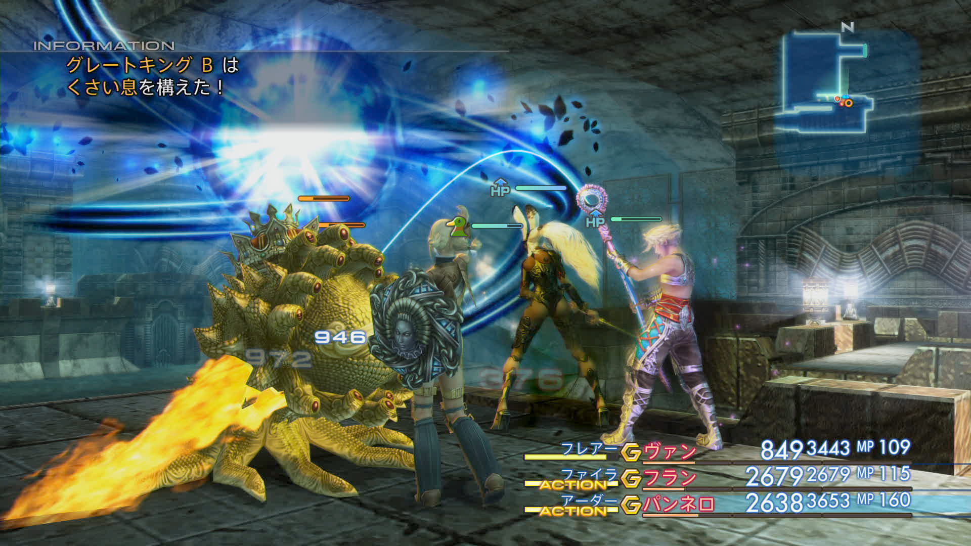 画像集 014 Final Fantasy Xii The Zodiac Age は Ffxiiの進化形 として映像