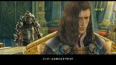 ꡼ No.002Υͥ / FINAL FANTASY XII THE ZODIAC AGEפϡFFXIIοʲɤȤƱɡץ쥤θ