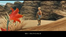 ꡼ No.003Υͥ / FINAL FANTASY XII THE ZODIAC AGEפϡFFXIIοʲɤȤƱɡץ쥤θ