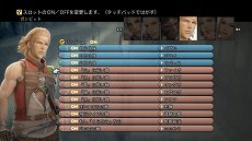 ꡼ No.011Υͥ / FINAL FANTASY XII THE ZODIAC AGEפϡFFXIIοʲɤȤƱɡץ쥤θ